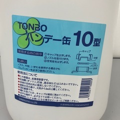 stp-3323 未使用品　トンボ　ハンデー缶　10型　水専用容器　ポリタンク　携帯用　携帯用タンク　水　災害時　防災　ボトル　容器の画像