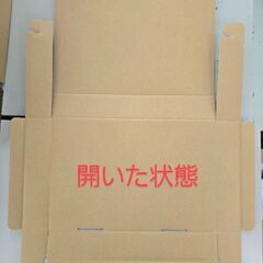 箱 一体式箱(白)新品/25枚入の画像