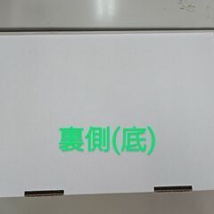 箱 一体式箱(白)新品/25枚入の画像