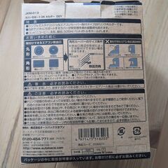 JKM-013 ドリンクホルダー ダークグレーの画像