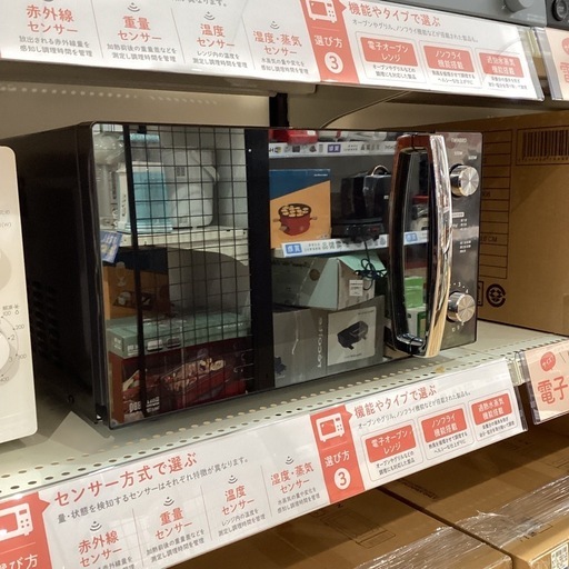 【トレファク神戸南店】TWINBIRDの電子レンジです‼︎【取りに来られる方限定】