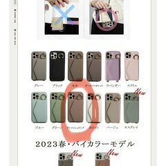 新品　未開封‼️ iPhone 16 ショルダーケース グレイッシュピンクの画像