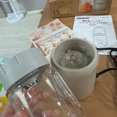 離乳食調理器具 ブレンダー KJ4307の画像