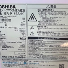 072402東芝2ドア冷蔵庫2019年製153Lの画像