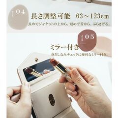 新品　未開封‼️ iPhone 16 ショルダーケース グレイッシュピンクの画像