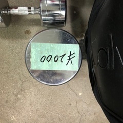 トレニング用一つ14kg二つ28kgセットで4000円‼️の画像