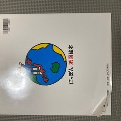2年生向けの本全部の画像