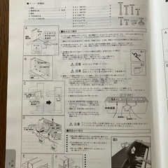 【無料】カワイ電子ピアノの画像