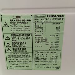 ★リユースのサカイ水戸店★ Hisense 冷蔵庫 227L 20年製 動作確認／クリーニング済み MT5052の画像
