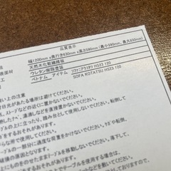 073101ニトリコタツテーブルダイニングの画像