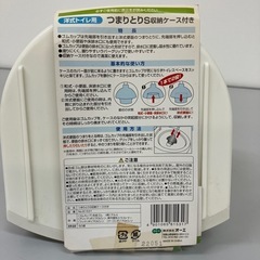 stp-3324 未使用品　洋式トイレ用　つまりとり　収納ケース付き　つまり　つまり解消　洋式便器　和式　小便器　排水口　床排水口　トイレの画像