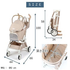 犬 バギー smooca mini ペットパラダイス ベージュ |スムーカミニの画像