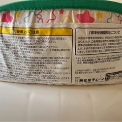歩行器の画像