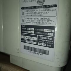 ダイキン製空気清浄機MCK75KJ７の画像
