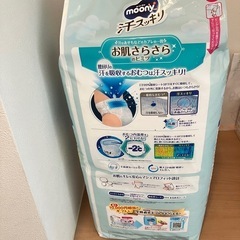 【おむつ】ムーニーマンLサイズ×3(汗スッキリ)の画像