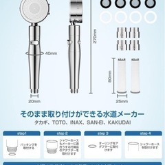 Eaimiu  シャワーヘッドの画像