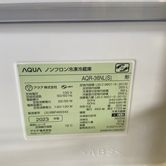 ◎ 4ドアノンフロン冷凍冷蔵庫　AQUA アクア　355L  AQR-36NL 2023年製　動作確認済みの画像