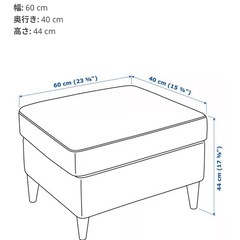 IKEA オットマン　ストランドモン　ダークグリーン　の画像