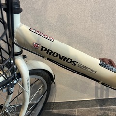 折りたたみ自転車　PROVROS CONNECTIONの画像