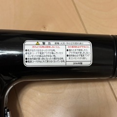 Nobby マイナスヘアドライヤーの画像