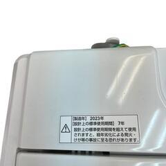 【超お値打ち‼️】2023年製 YAMADA 7.0kg 洗濯機 YWM-T70H1高年式の画像