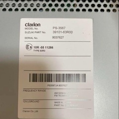 Clarion PS-3567 CD・MD・カセットデッキの画像