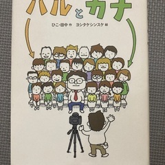３年生向けの本全部の画像