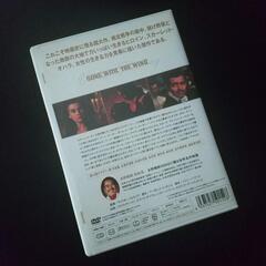 【やや美品】風と共に去りぬ ヴィヴィアン・リー クラーク・ゲイブル 主演 DVDの画像