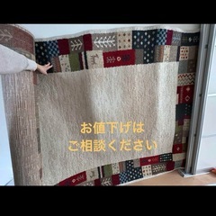 ニトリ　ラグ　Nカルメンの画像
