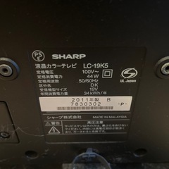 ジャンク品・液晶テレビの画像