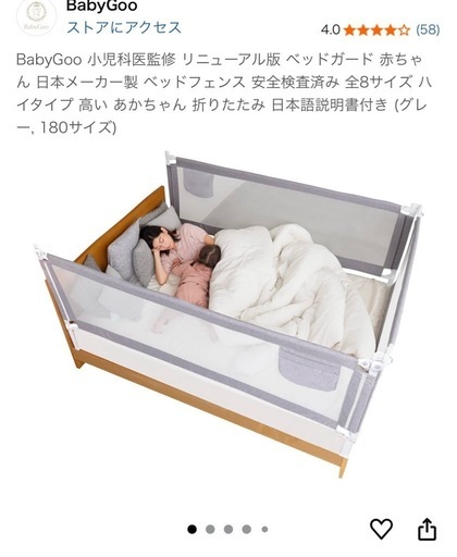 ベビーベッド　ほぼ未使用 カトージKatoji ベビーベッドミニ (あーこ) 辻堂のベビー用品