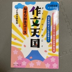 2年生向けの本全部の画像