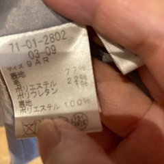 ニューヨーカー　スーツの画像