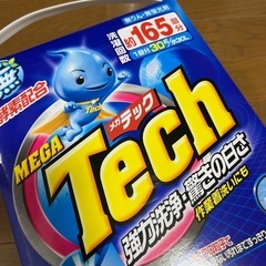 メガテック　洗濯洗剤　5kg　未開封　の画像