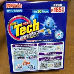 メガテック　洗濯洗剤　5kg　未開封　の画像