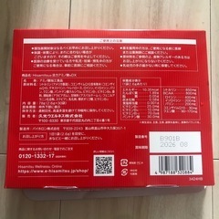 ヒサミツ　活力アミノ酸DX　26包の画像