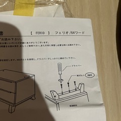 ひのきのクローゼット家具の画像