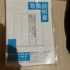 ひのきのクローゼット家具の画像