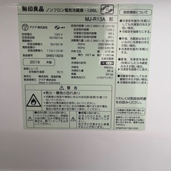 冷蔵庫の画像