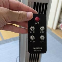 扇風機 縦型 スリムファン 山善 YSR-J802 の画像