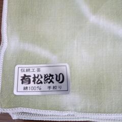 有松絞り　ハンカチ　未使用300円の画像