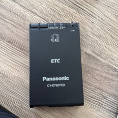 ETCの画像