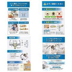 【未使用】リールズホーム ドアノブ 仕切錠 の画像