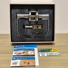 【未使用】リールズホーム ドアノブ 仕切錠 の画像