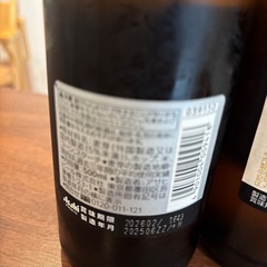 瓶ビールの画像