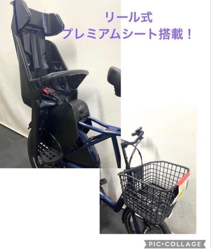 1年保証 送料無料 パナソニック ビビ 26インチ 紺色 電動アシスト