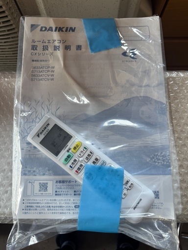 【20畳用】【2023年製】ダイキン ルームエアコン 標準省エネ 壁掛形 20畳程度 シングル 単相200V ワイヤレス CXシリーズ