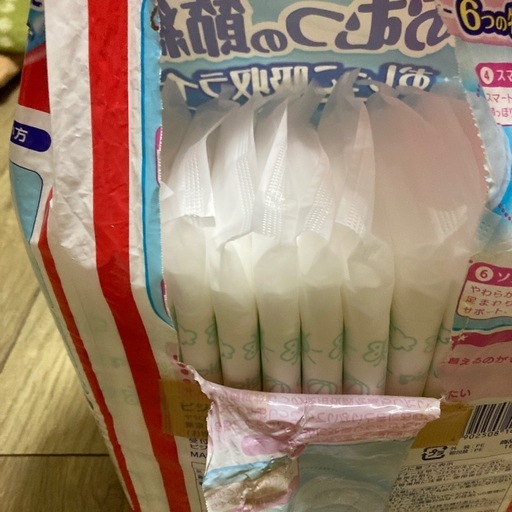 29枚】紙おむつの節約に！ピジョン おしっこ吸収ライナー