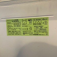 シャープ　冷蔵庫　2022年製の画像