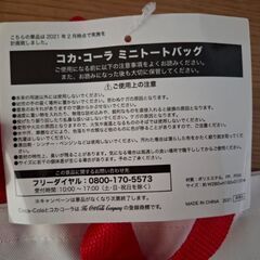 【未使用】ミニトートバッグの画像